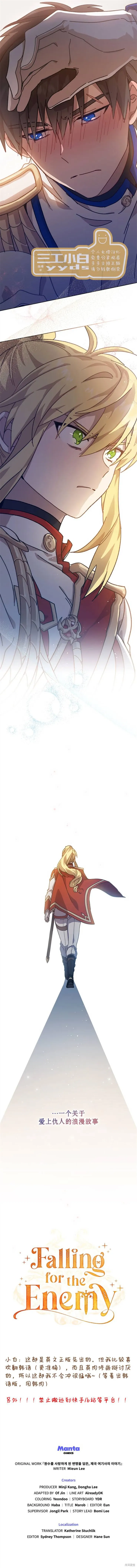 第00话 第5页