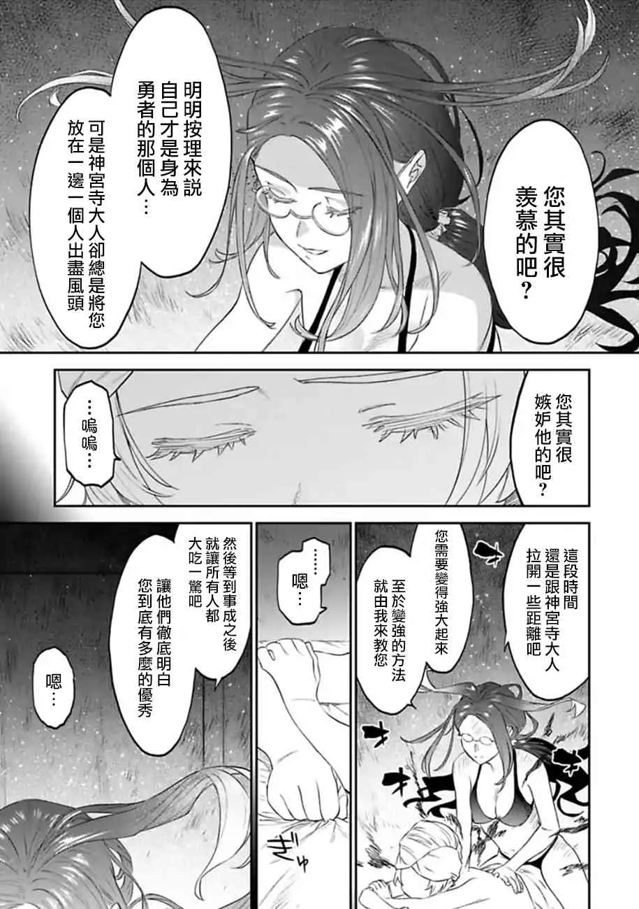 53话 第3页