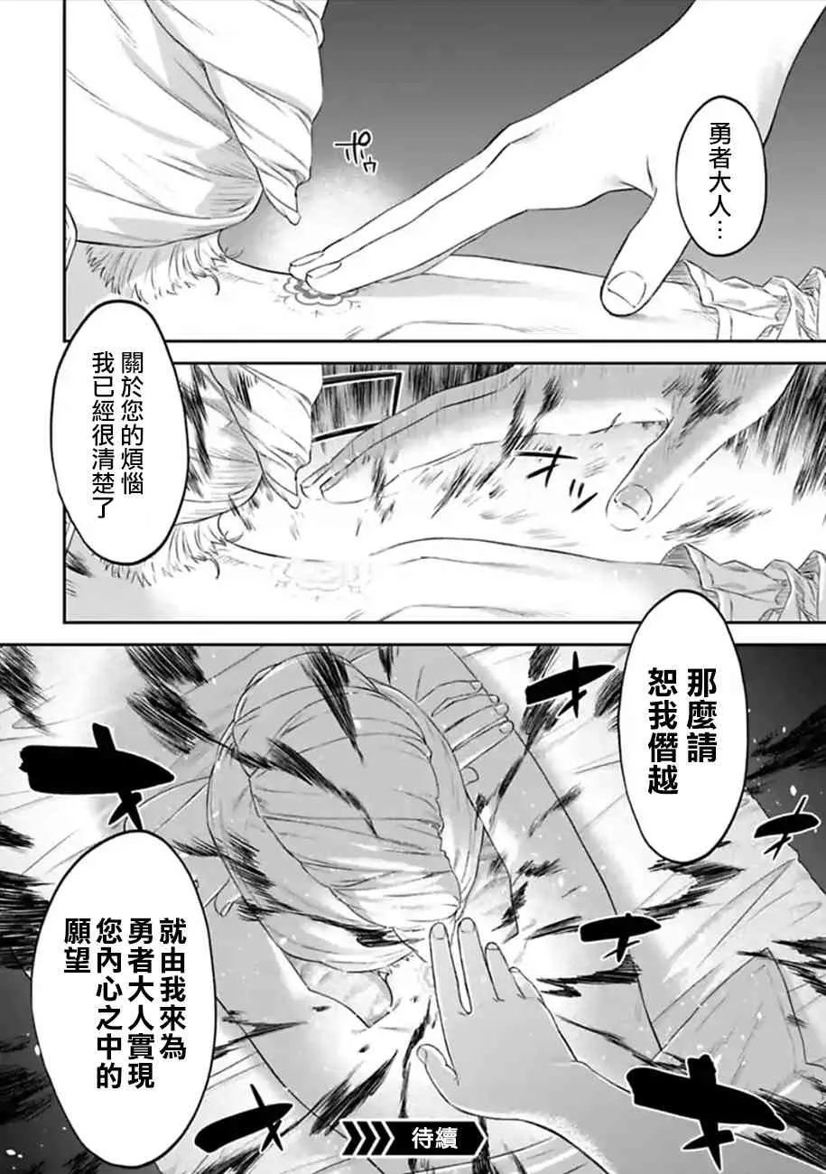 52话 第8页