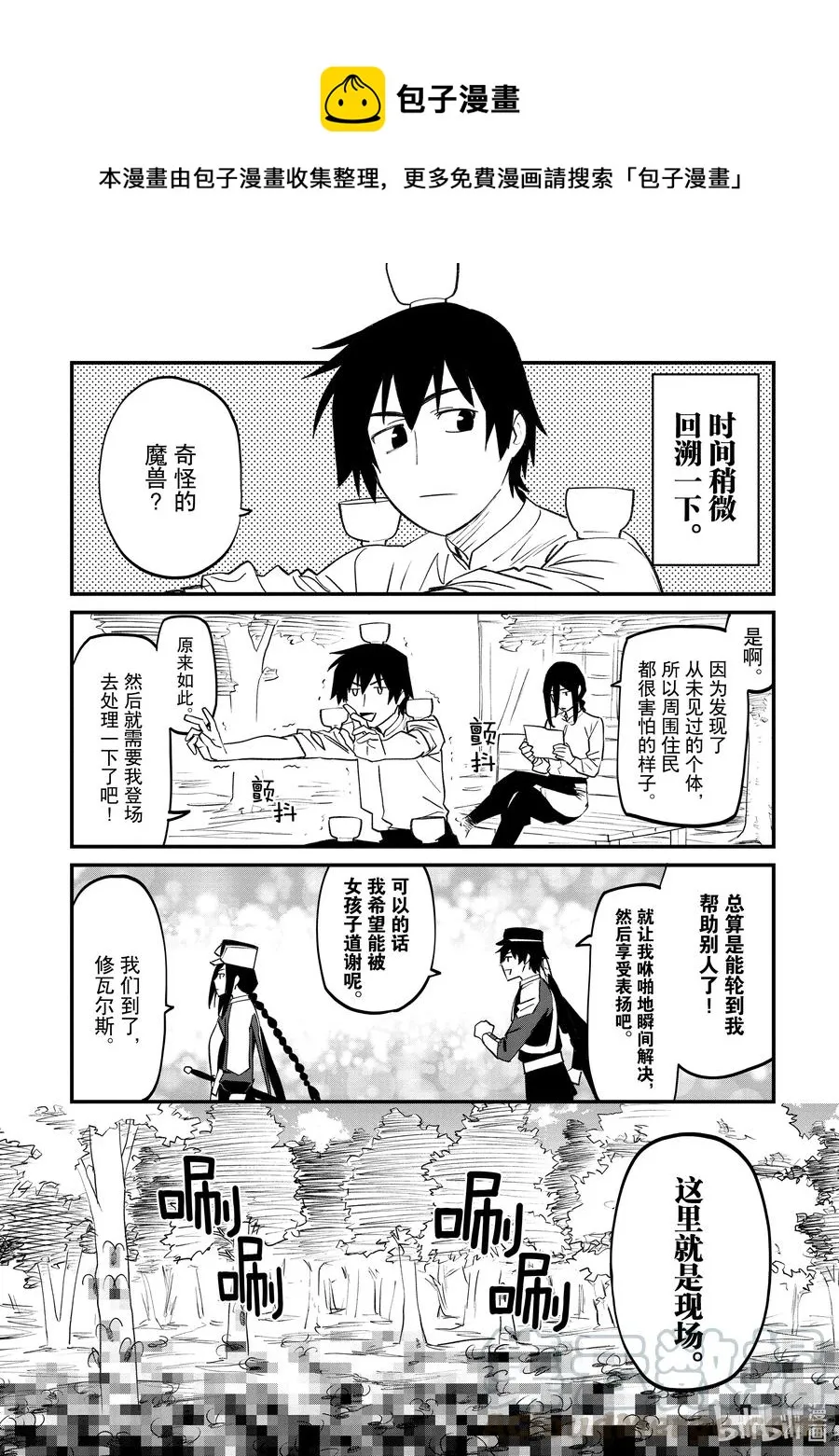 #83.5 83.5 第1页
