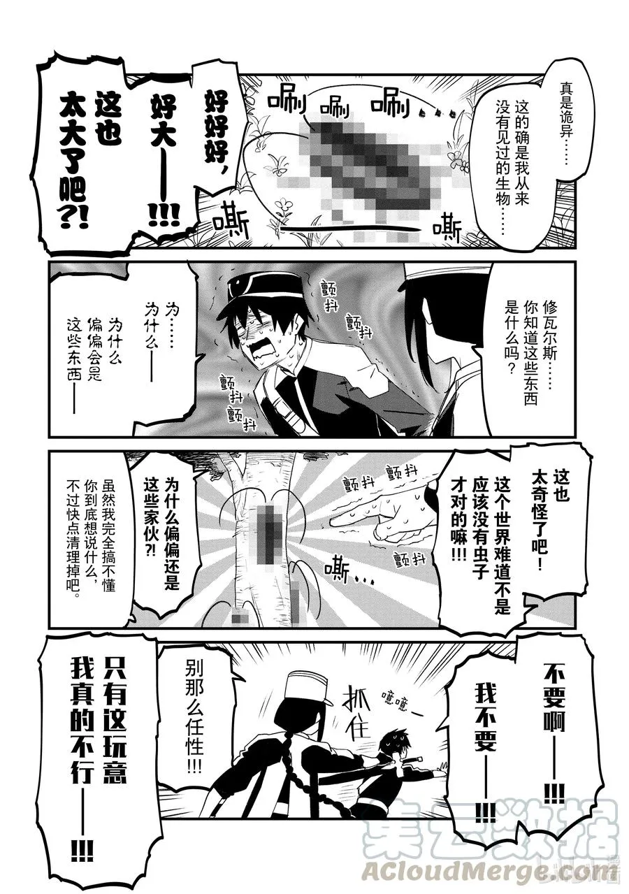 #83.5 83.5 第2页