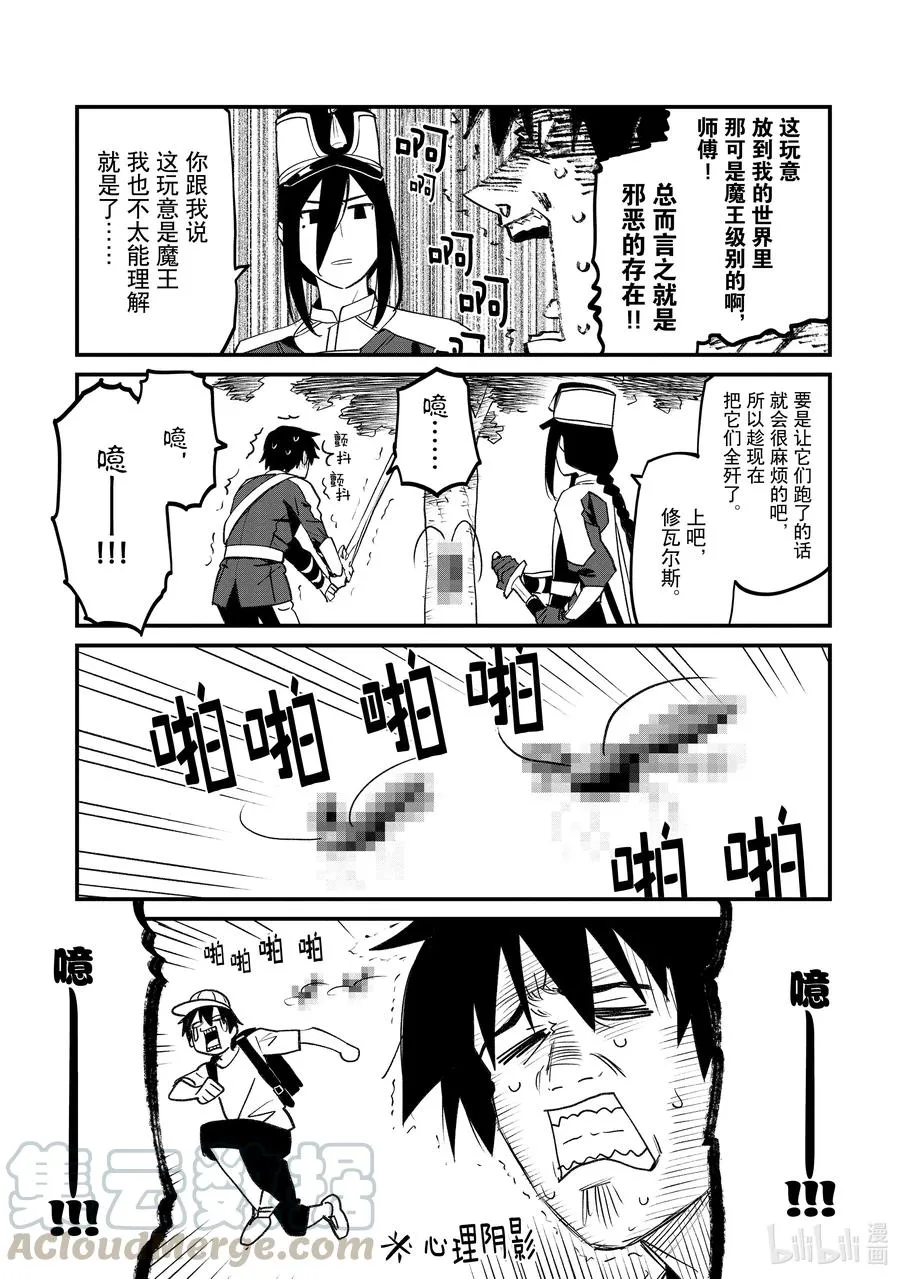 #83.5 83.5 第3页