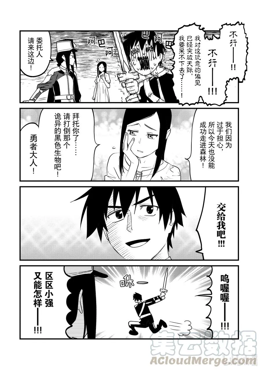 #83.5 83.5 第4页