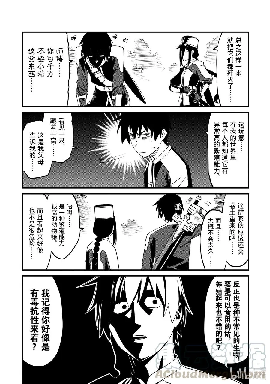 #83.5 83.5 第5页