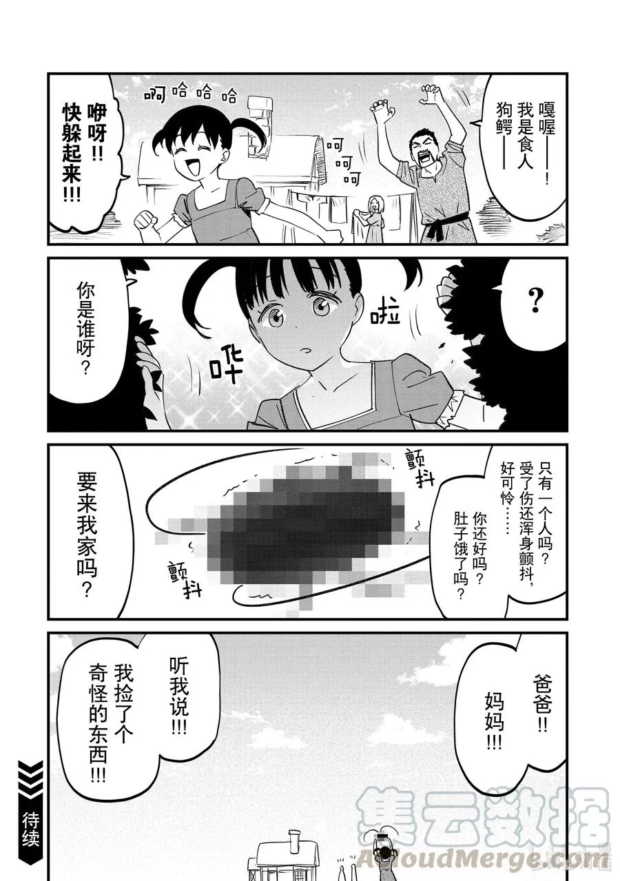 #83.5 83.5 第6页