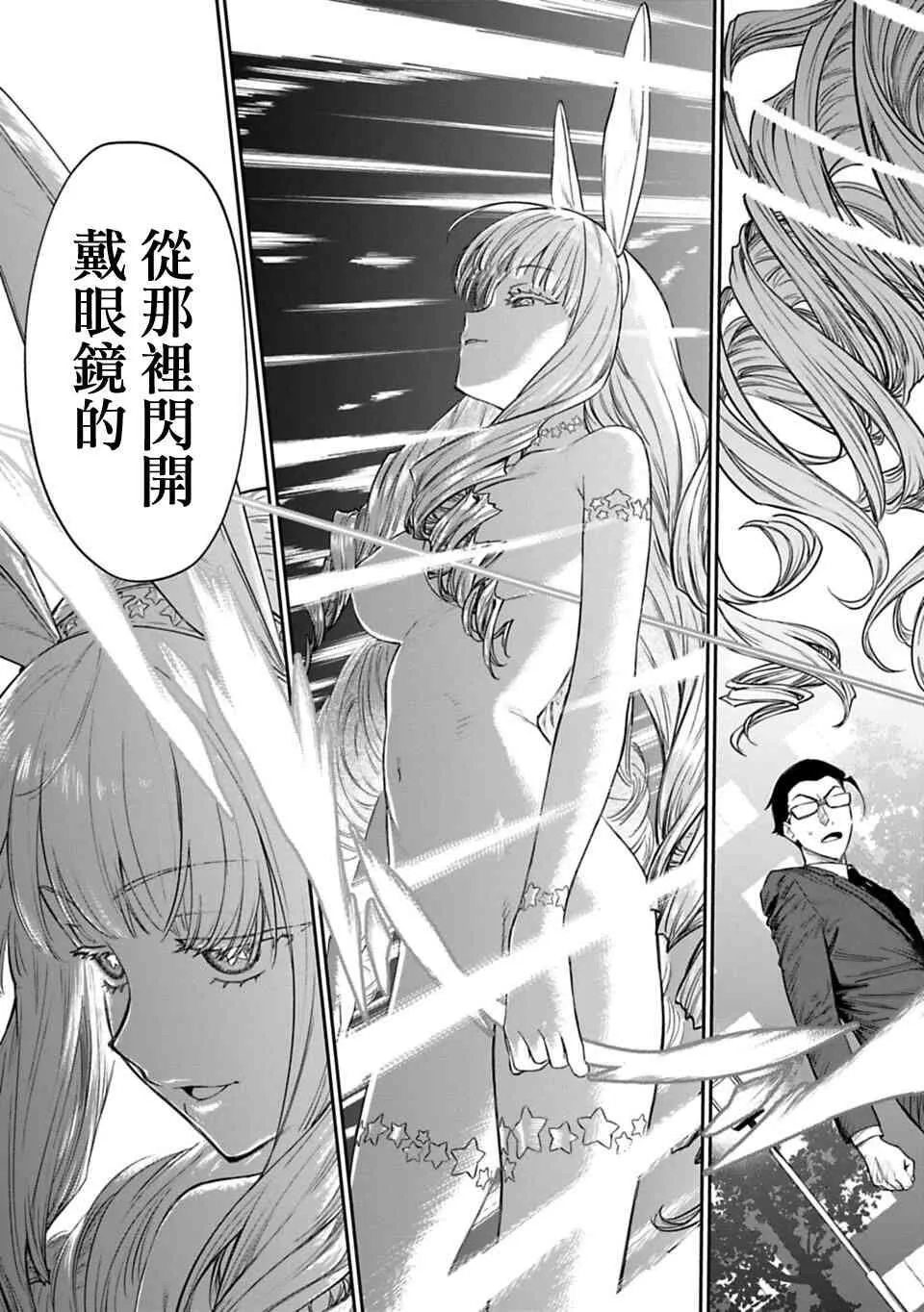 1话 第15页