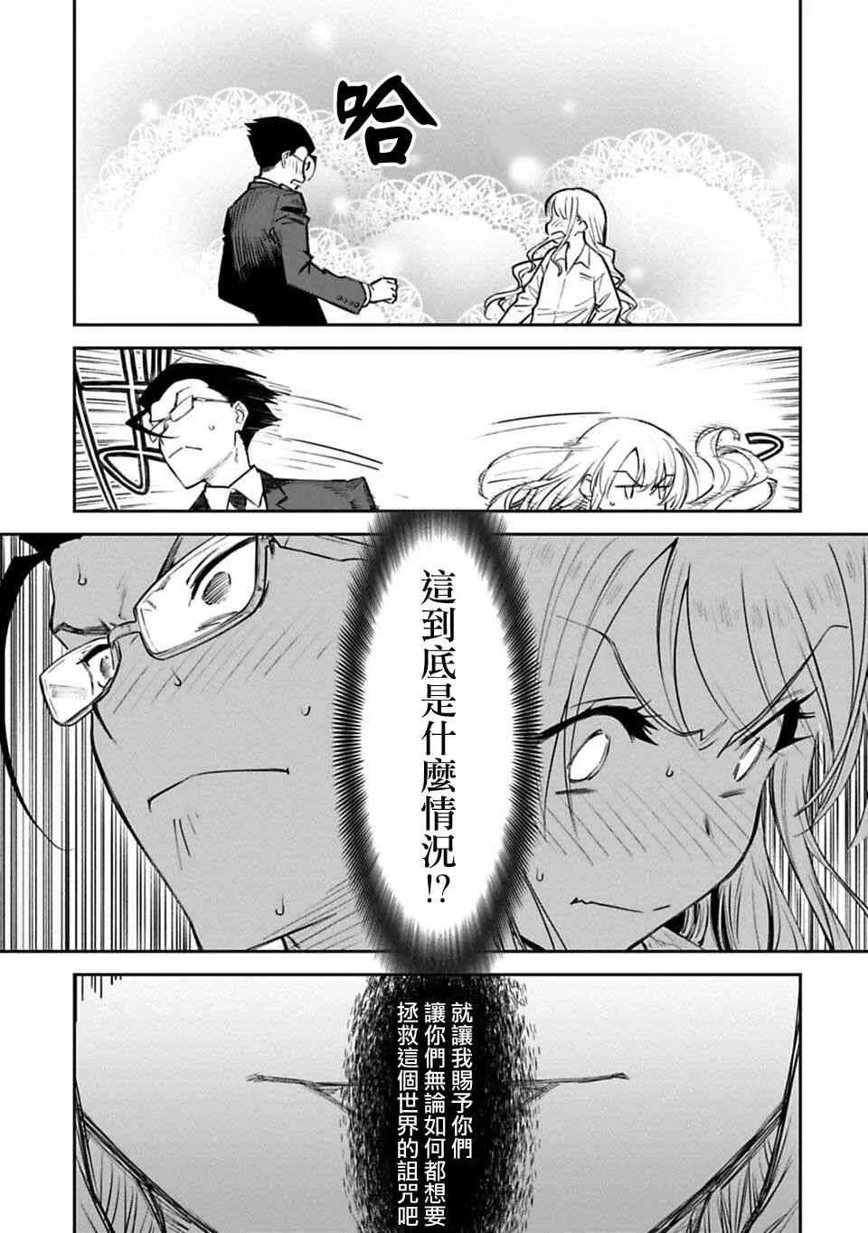 1话 第35页
