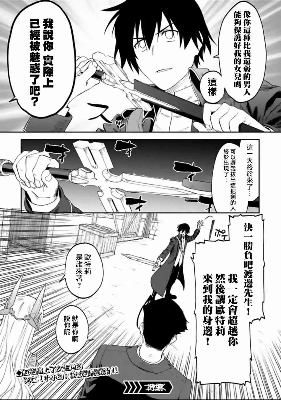 15话 第13页