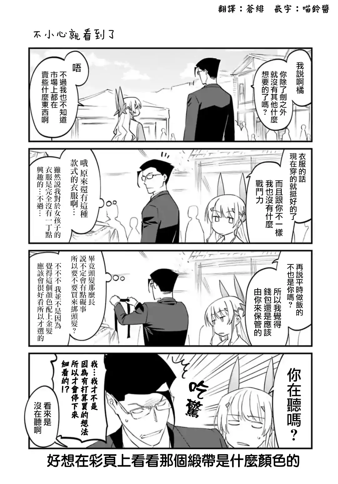21.5话 第1页