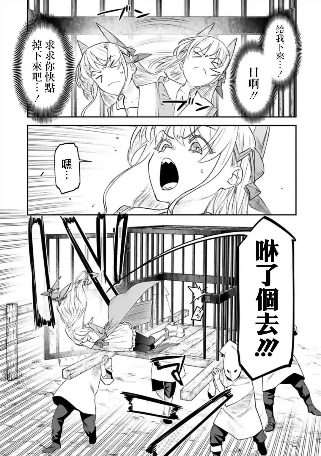 30话 第9页