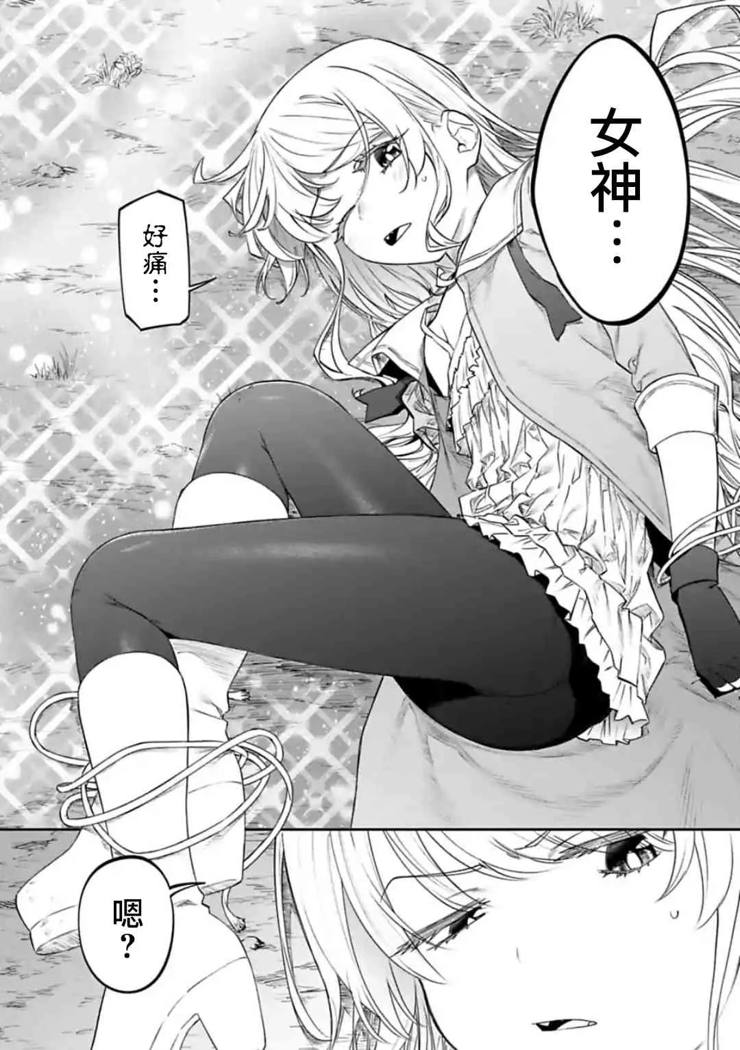 30话 第11页