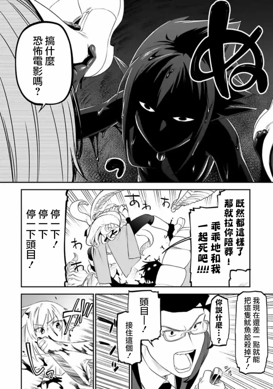 32话 第2页