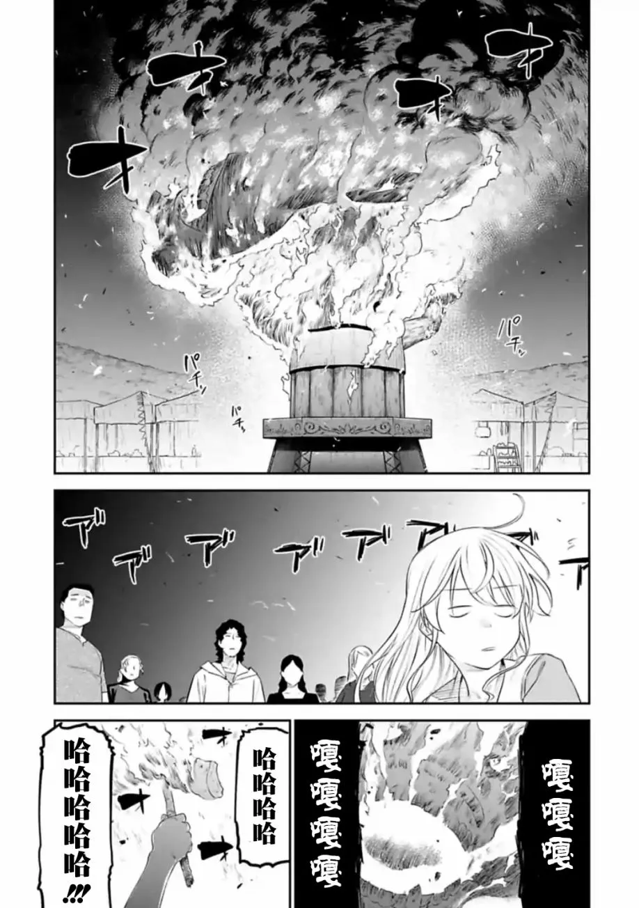 32话 第5页