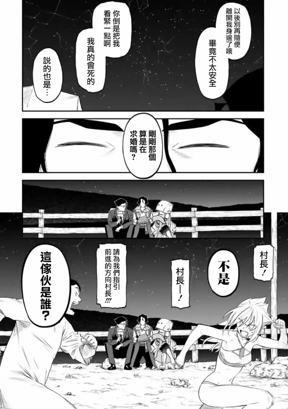 32话 第12页