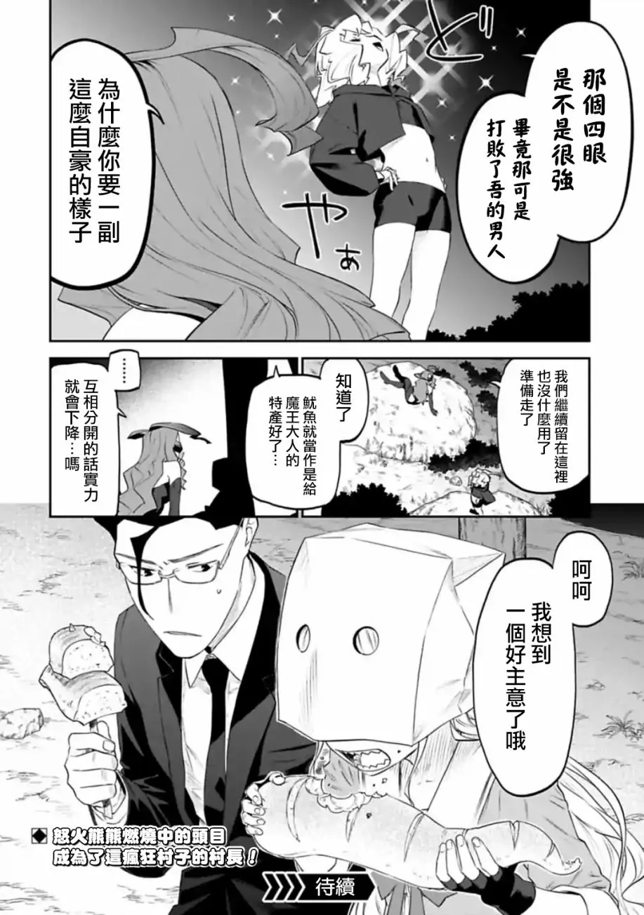 32话 第14页