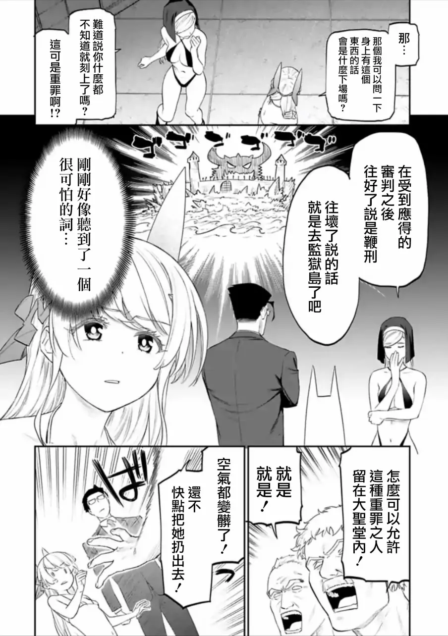 39话 第2页