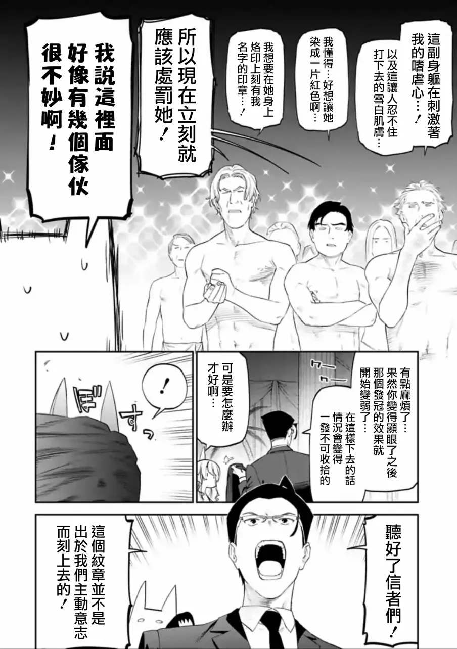 39话 第4页
