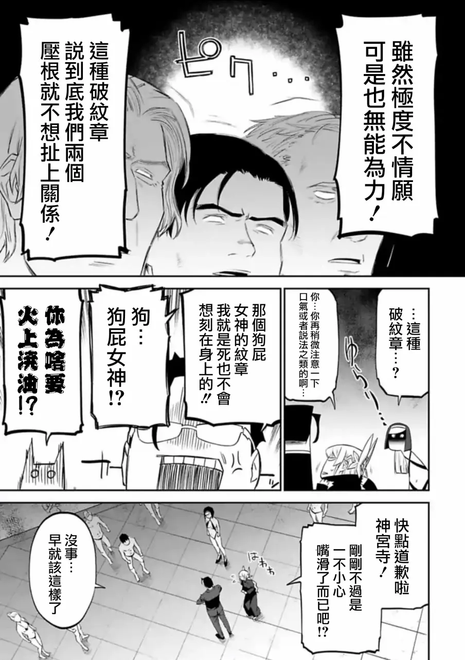 39话 第5页