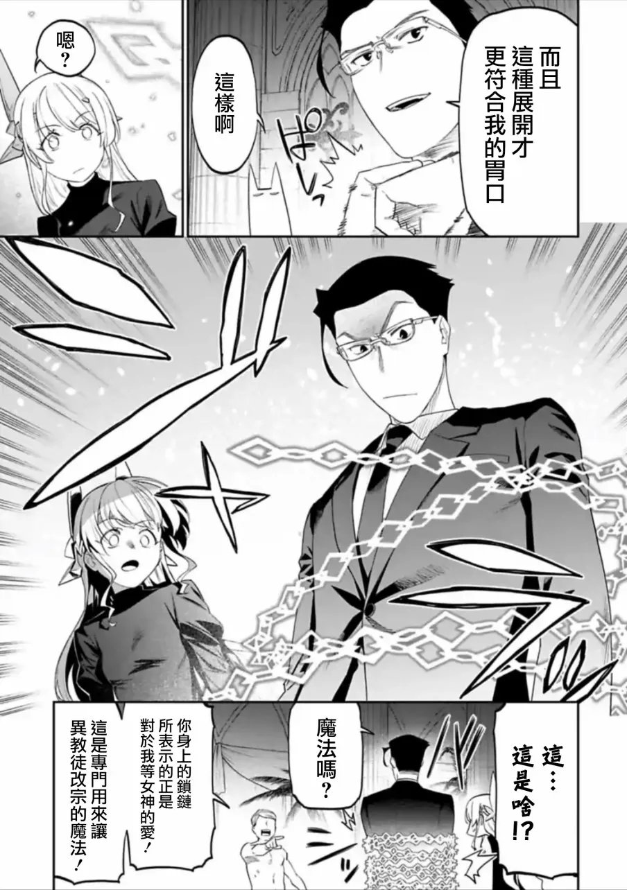 39话 第7页