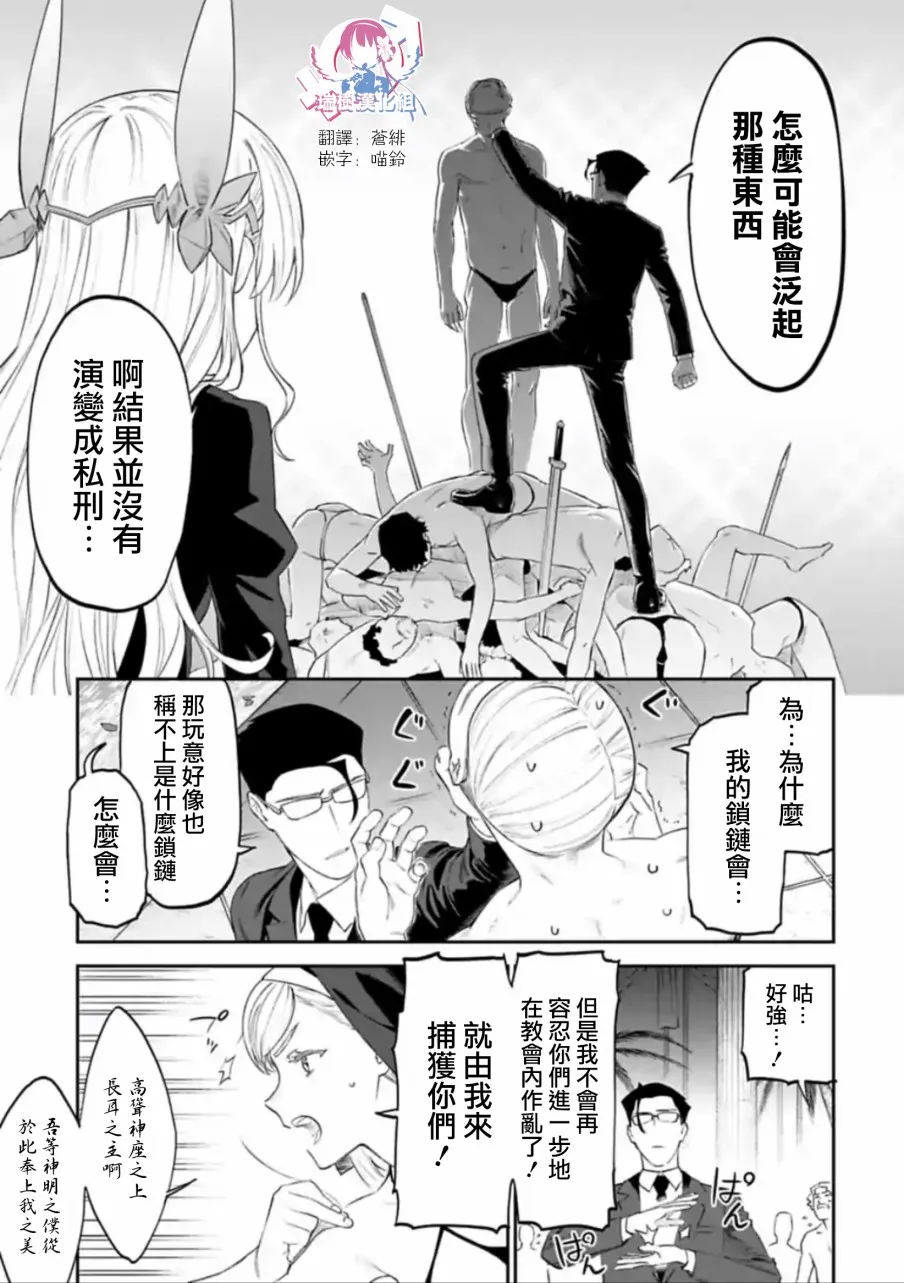 39话 第9页