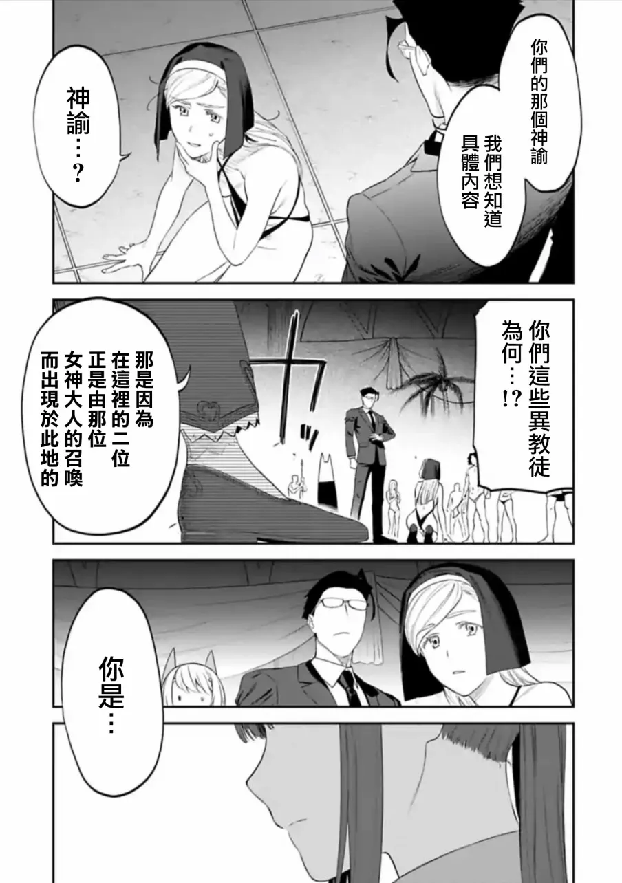 39话 第11页
