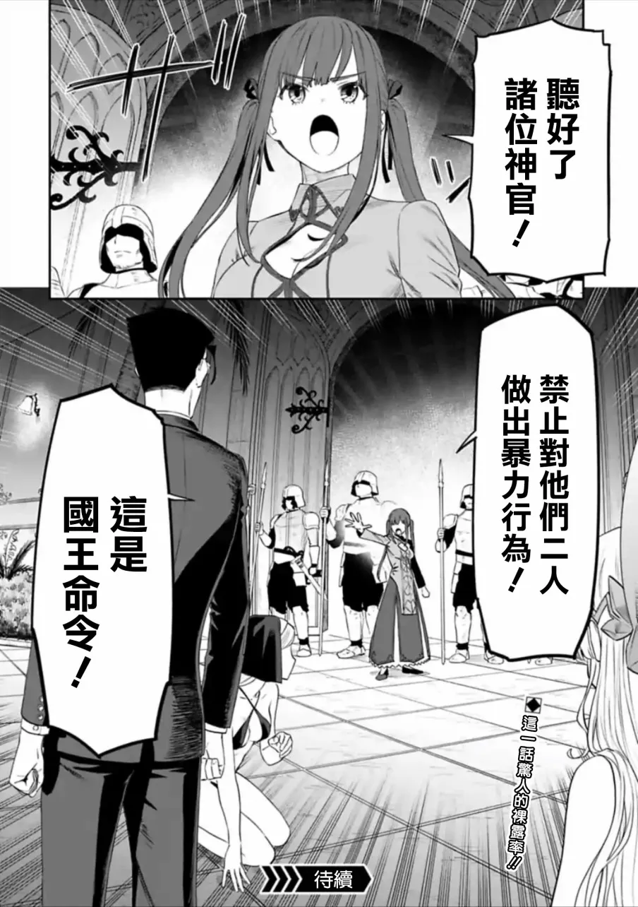 39话 第12页