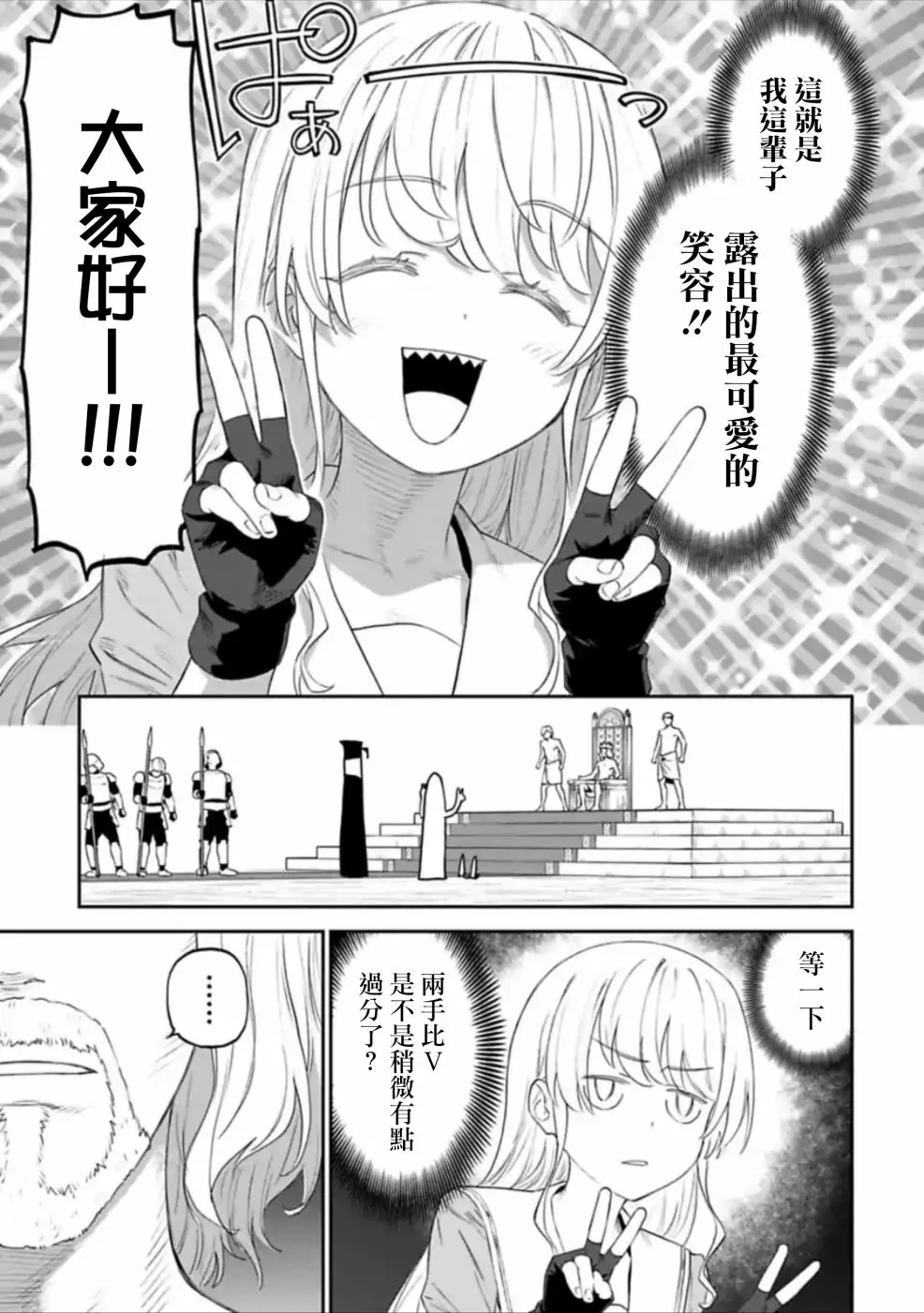 41话 第7页