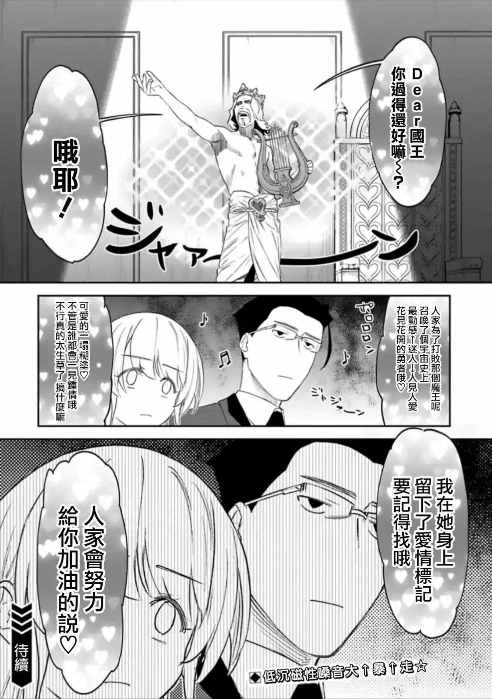 41话 第10页