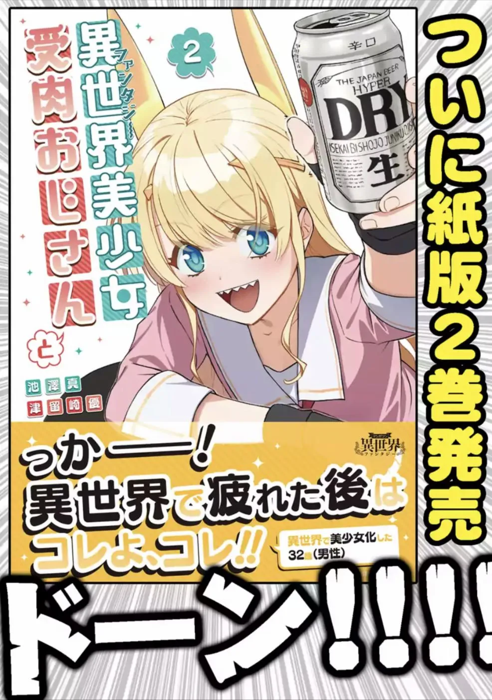 41话 第11页
