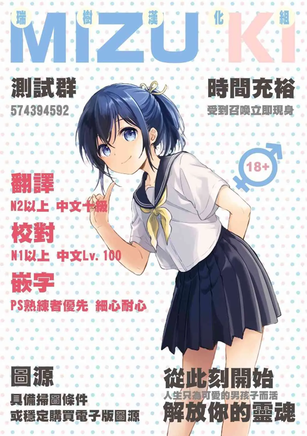 42话 第9页