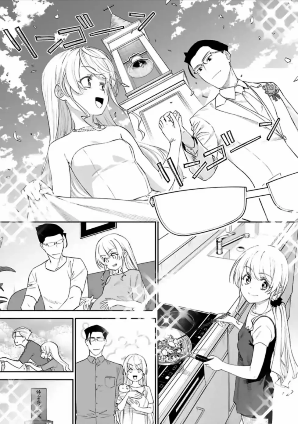 44话 第3页