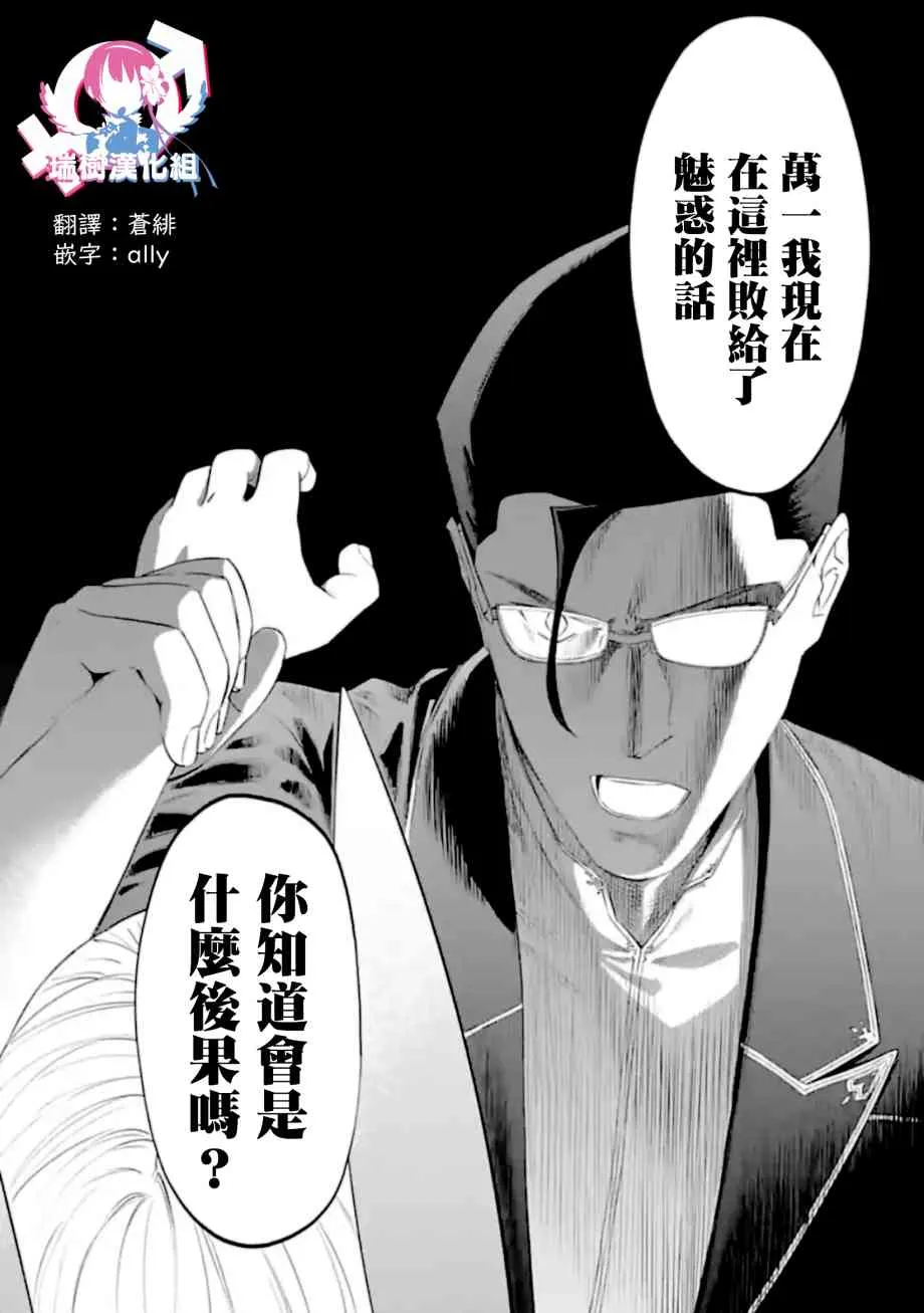 45话 第2页