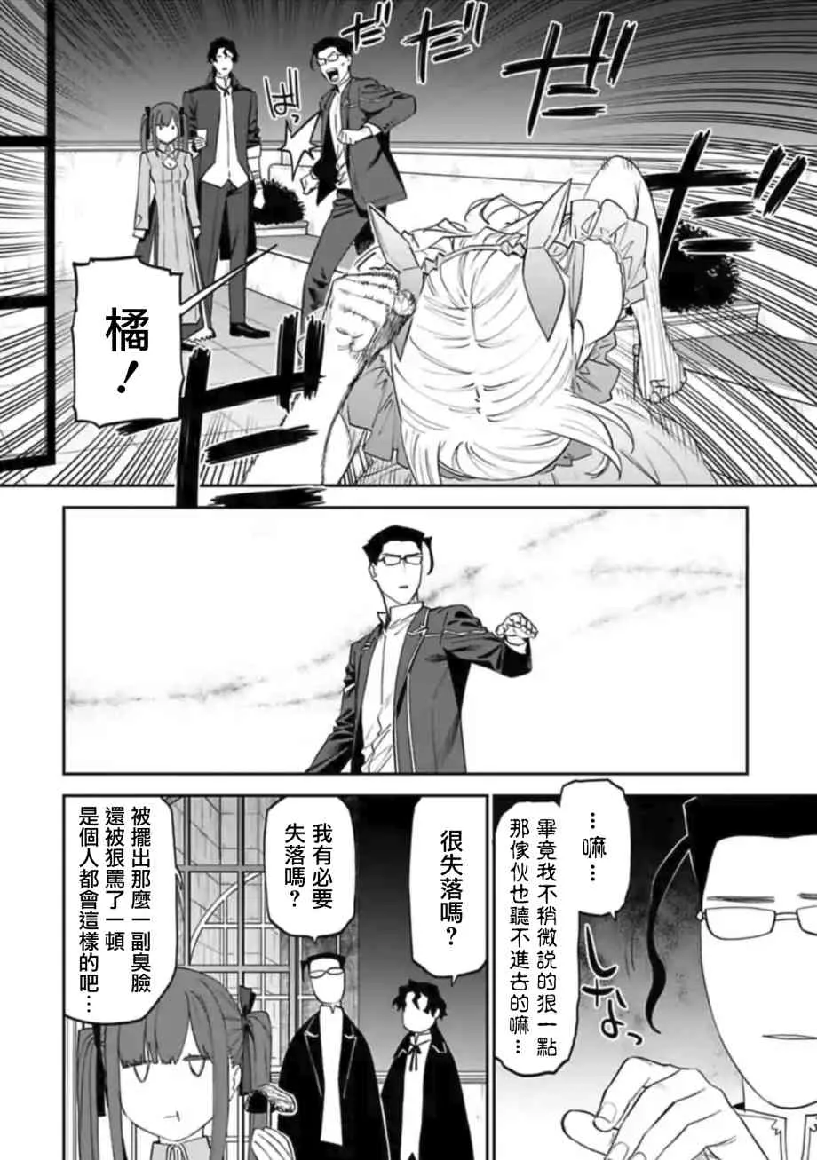 45话 第4页