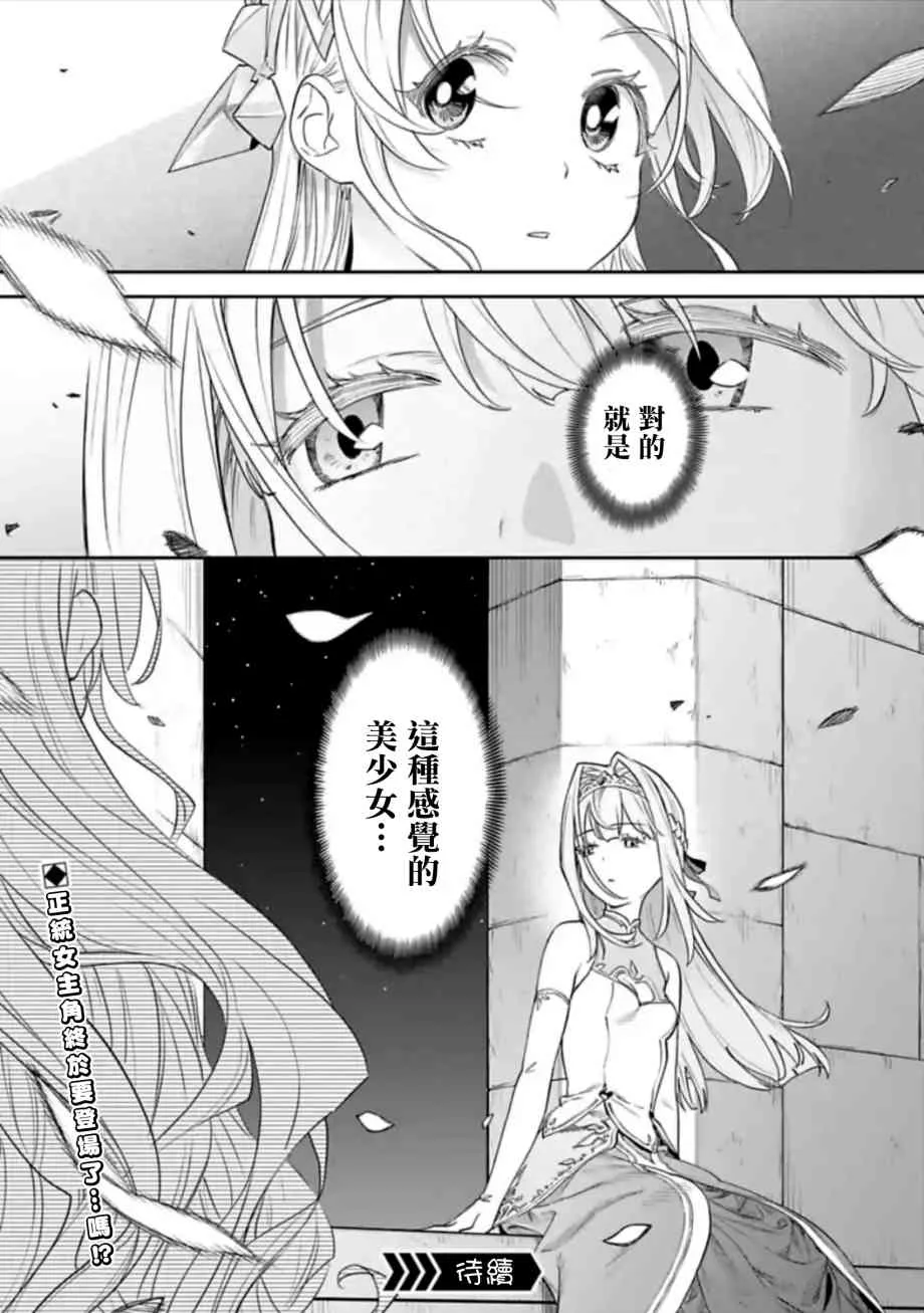 45话 第9页