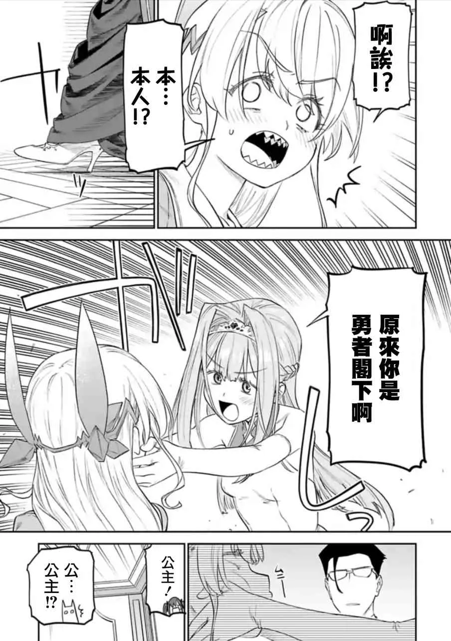 47话 第3页