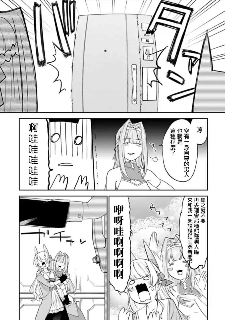 47话 第9页