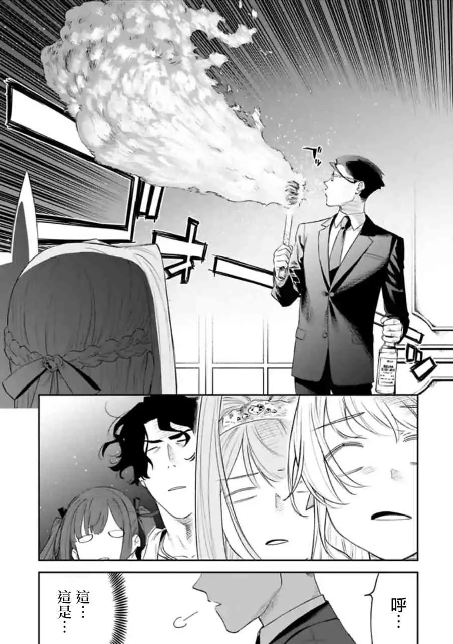 47话 第11页