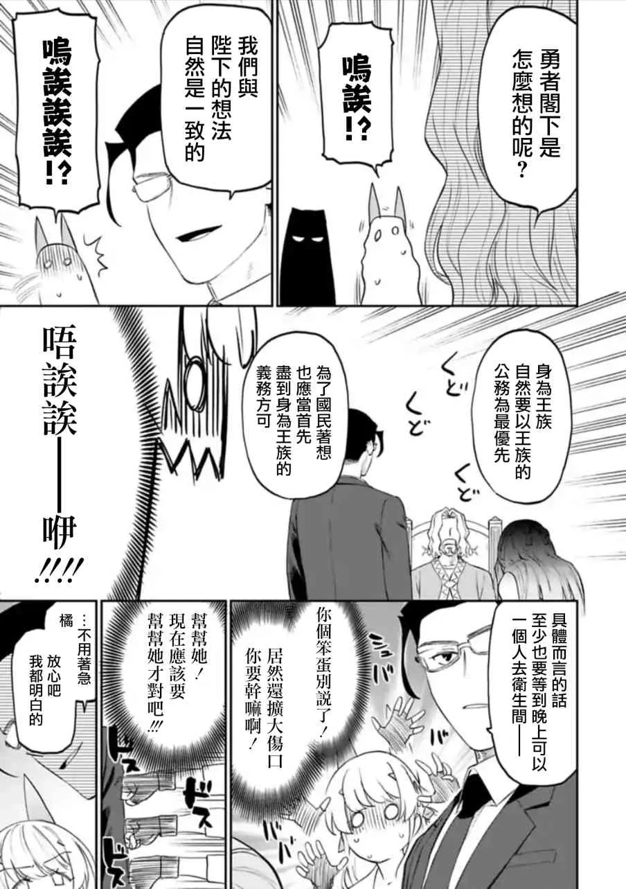 48话 第5页