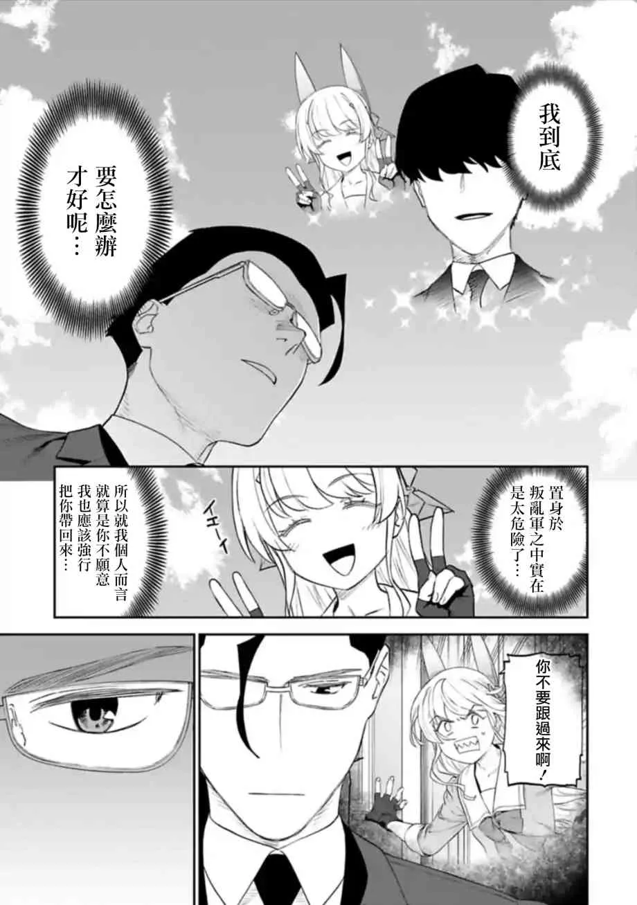 49话 第5页
