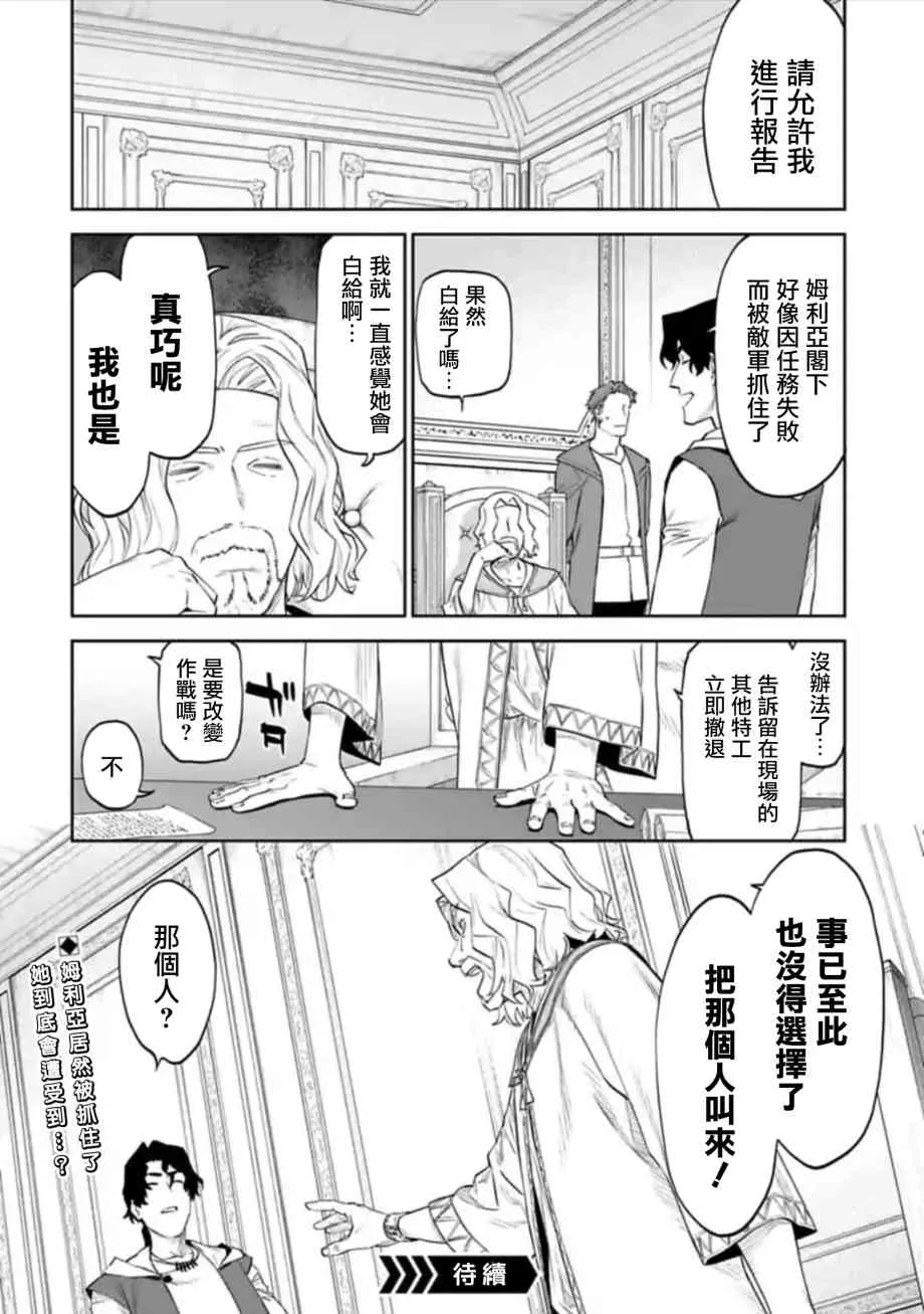 49话 第10页
