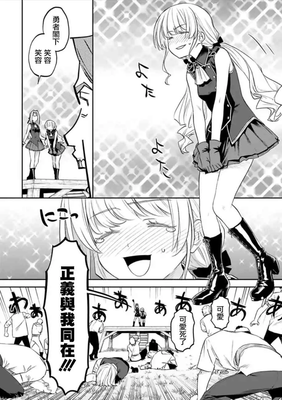 50话 第8页