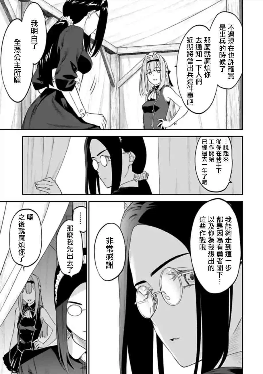 50话 第13页
