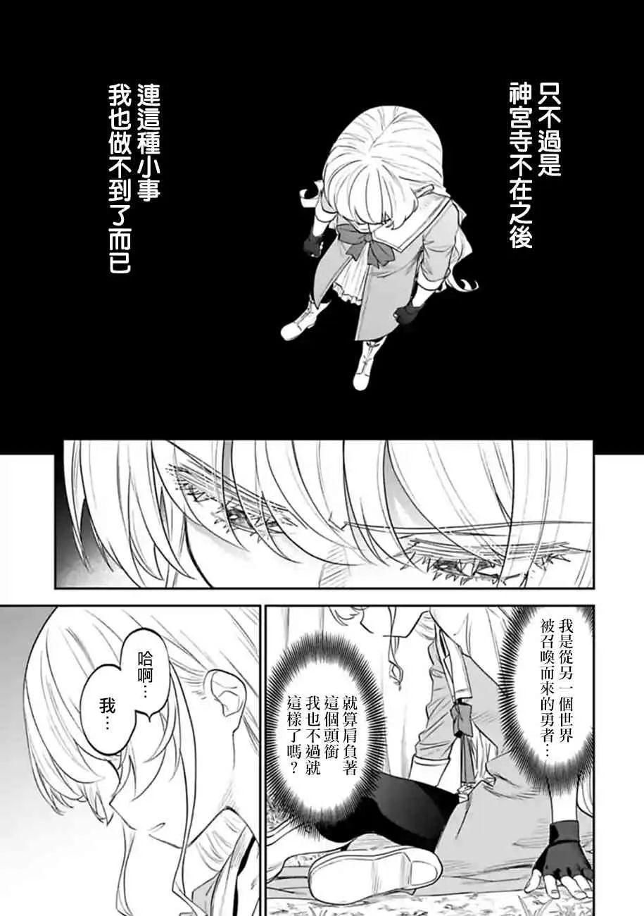 51话 第9页