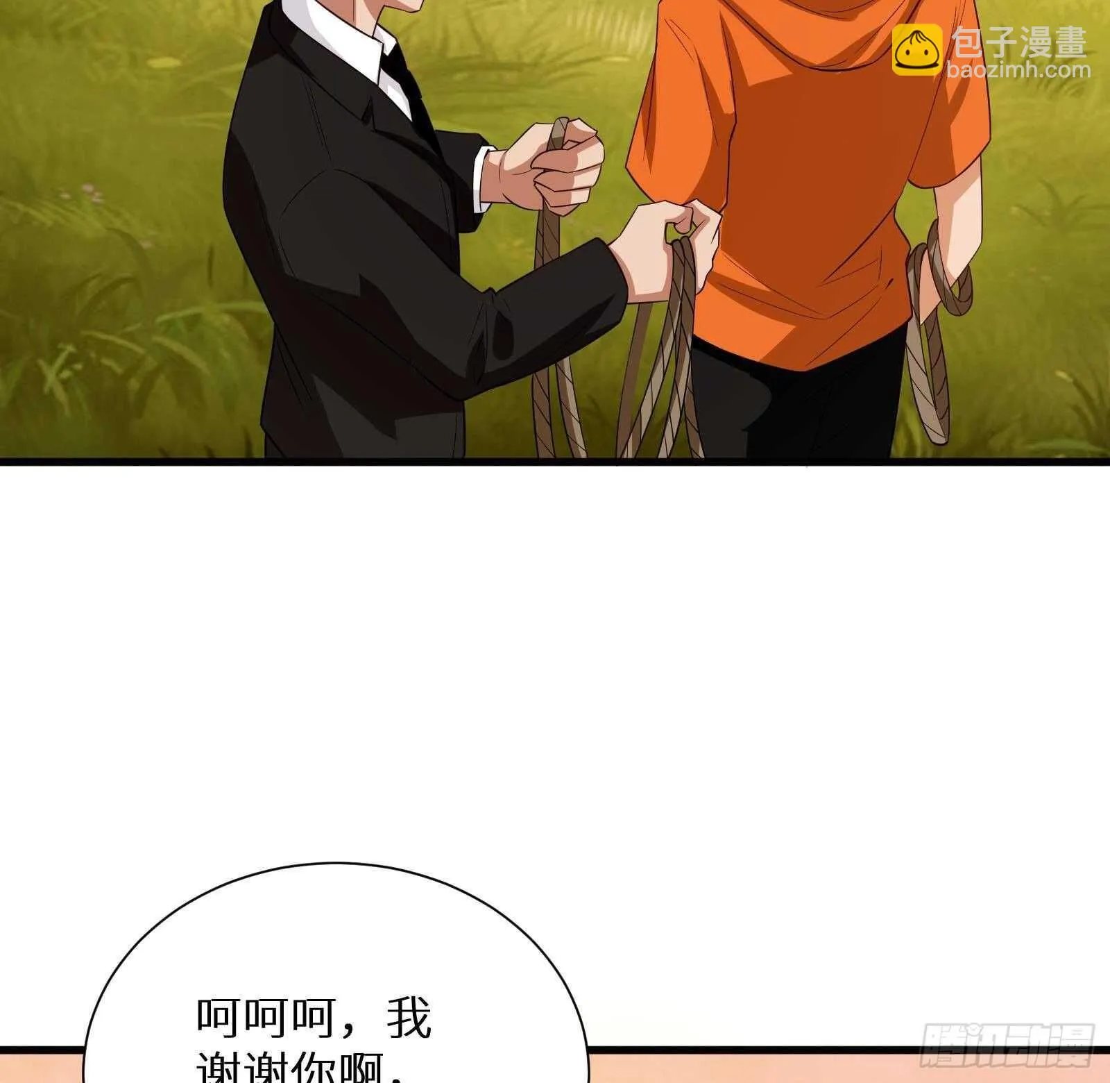 第62话 死神御使，上任！ 第46页