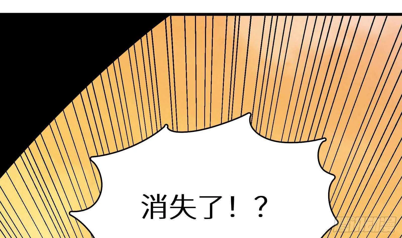 第62话 死神御使，上任！ 第57页