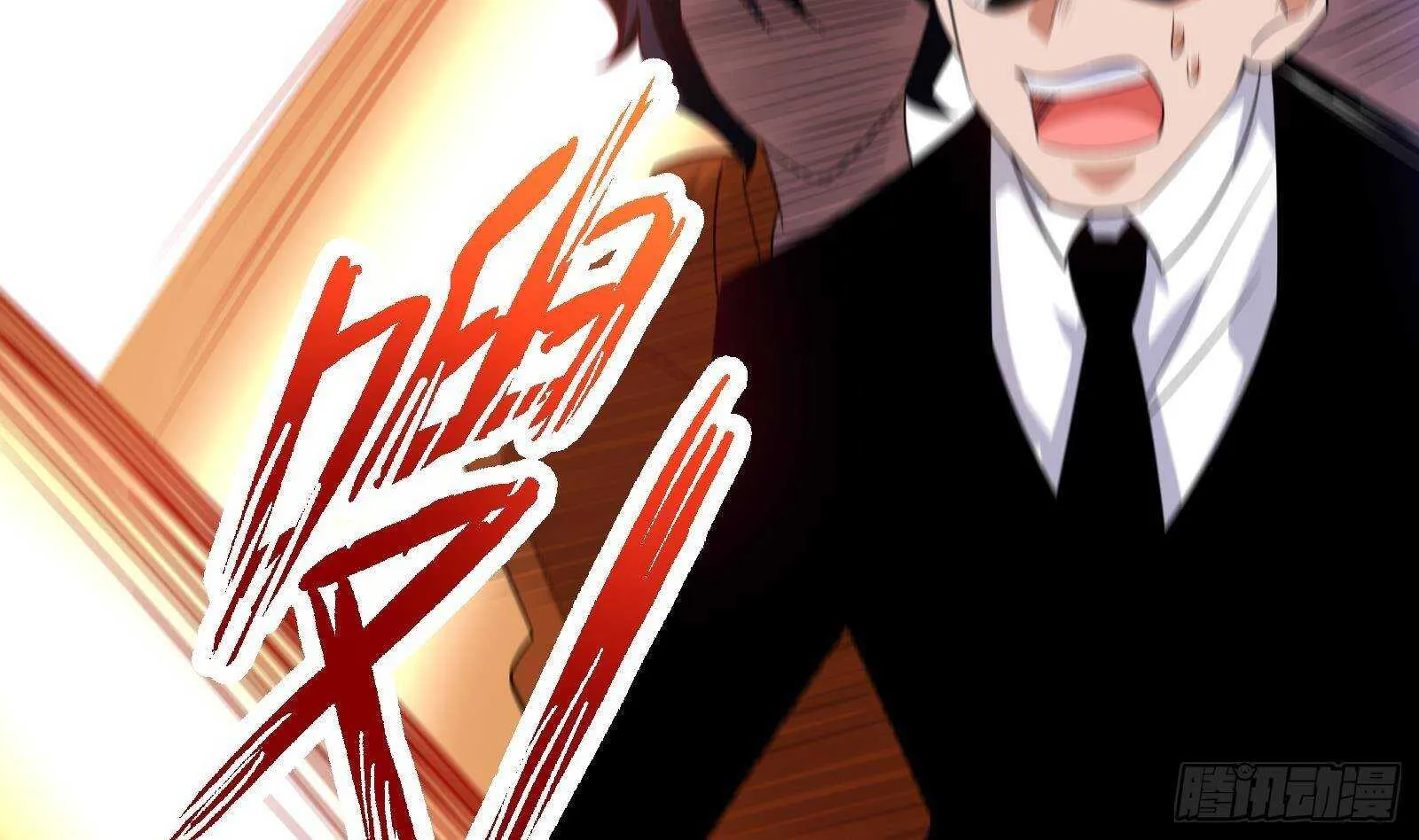 第62话 死神御使，上任！ 第62页