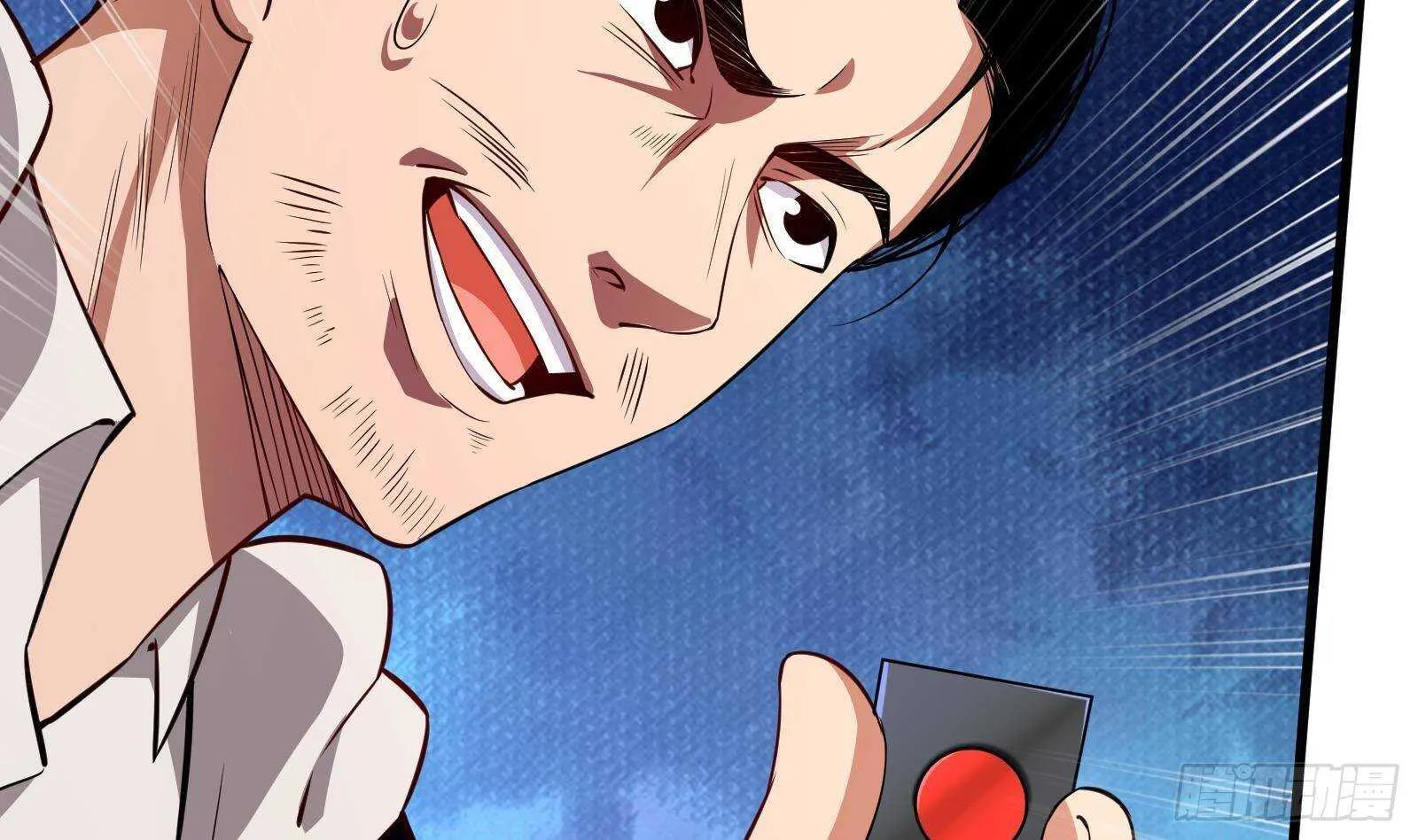 第61话 挟持男主角？ 第11页