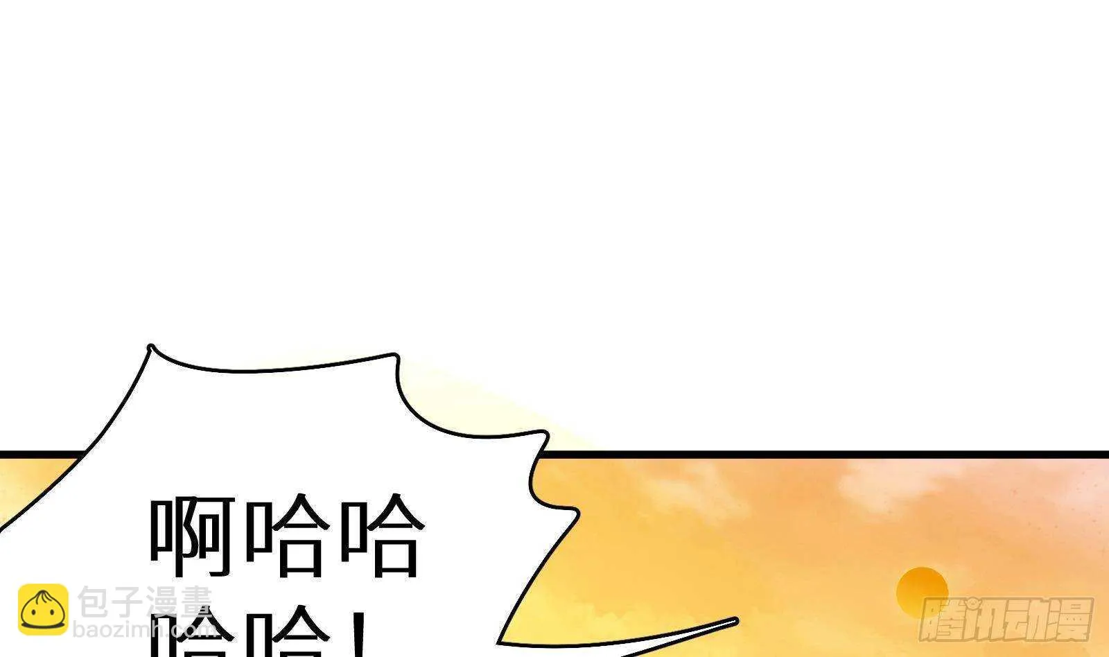 第61话 挟持男主角？ 第17页