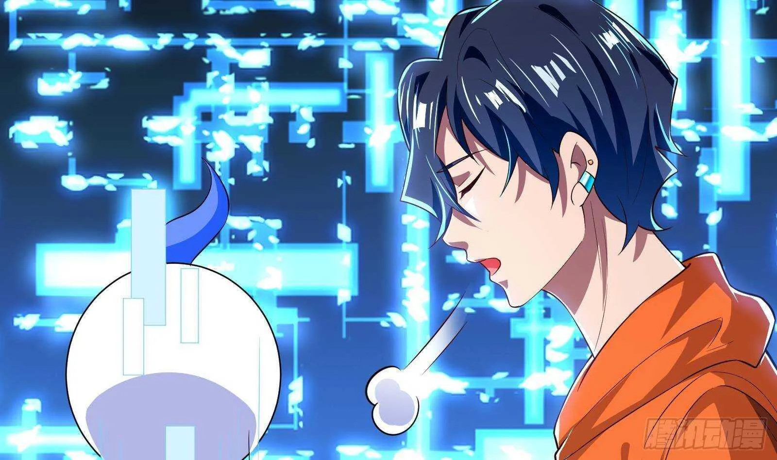 第61话 挟持男主角？ 第46页