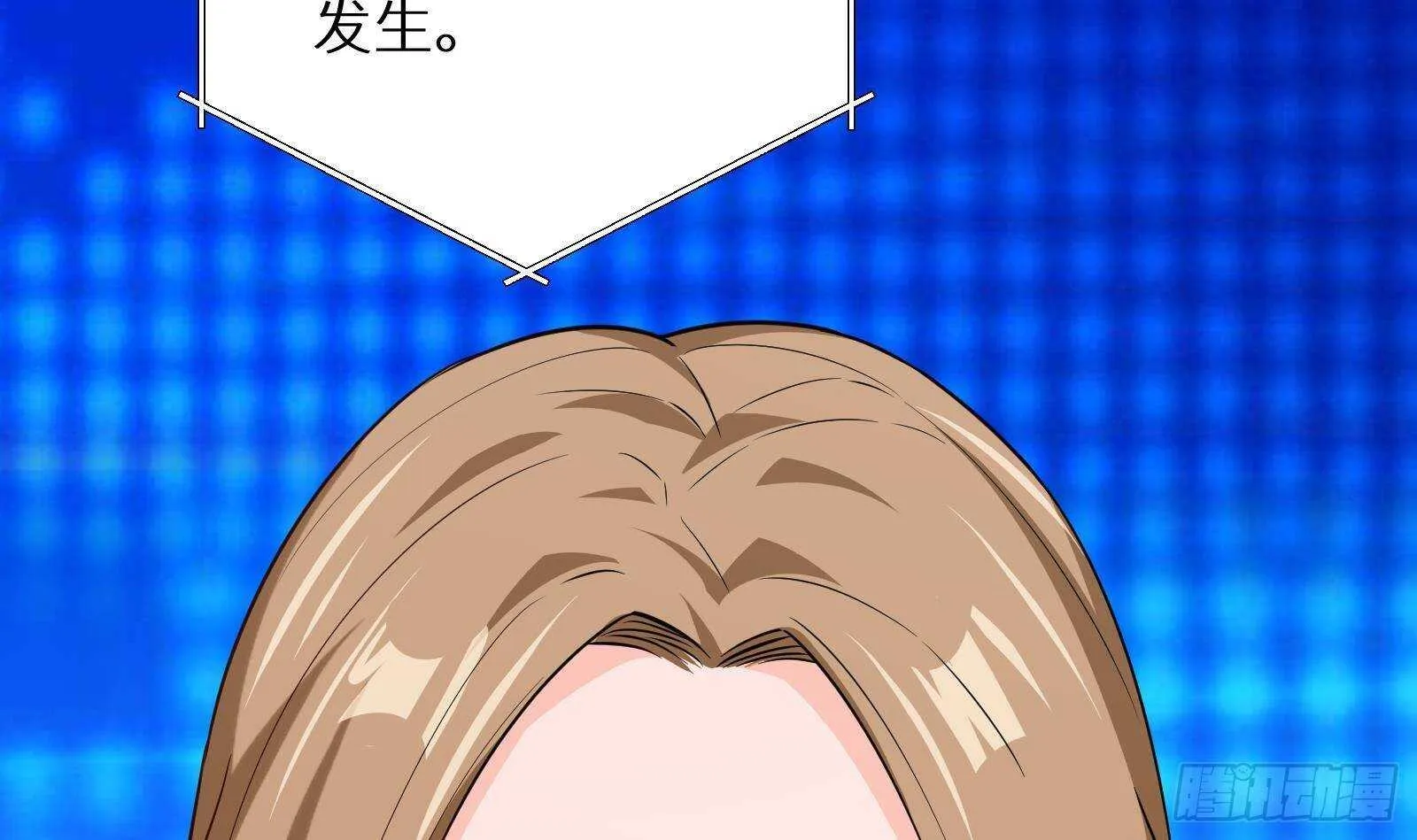 第61话 挟持男主角？ 第69页